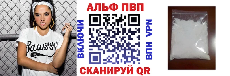 как найти наркотики  Ленинградская  Alpha PVP Crystall 