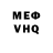 Альфа ПВП крисы CK Michael Kulin
