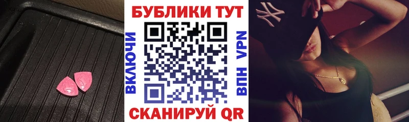 Экстази 280мг  MEGA ссылка  Ленинградская 