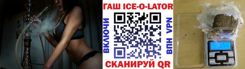 где купить наркоту  это какой сайт  Гашиш hashish  Ленинградская 