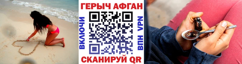 ГЕРОИН хмурый Ленинградская