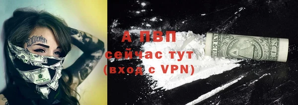 мефедрон VHQ Яровое