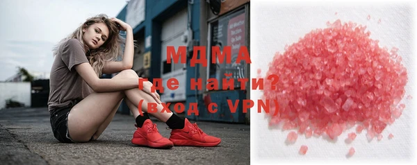 мефедрон VHQ Яровое