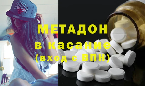 тгк Новозыбков