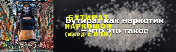 МДПВ Яранск
