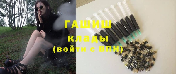 мефедрон VHQ Яровое