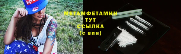 кокаин VHQ Янаул
