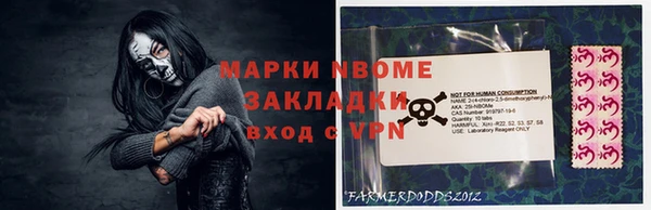 кокаин VHQ Янаул