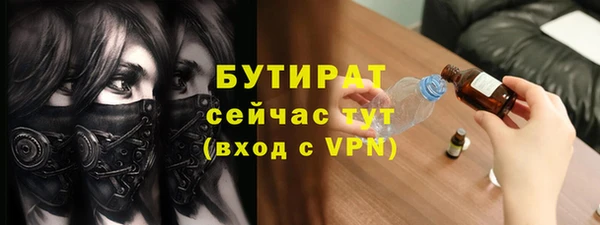 мефедрон VHQ Яровое