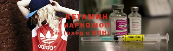 кокаин VHQ Янаул