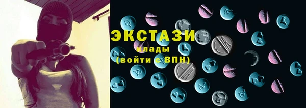 гидропоника Новокубанск