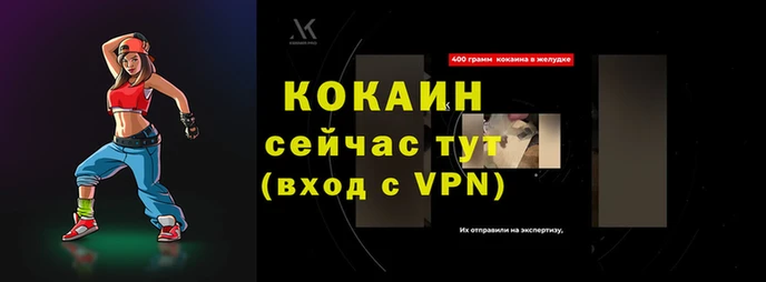мефедрон VHQ Яровое