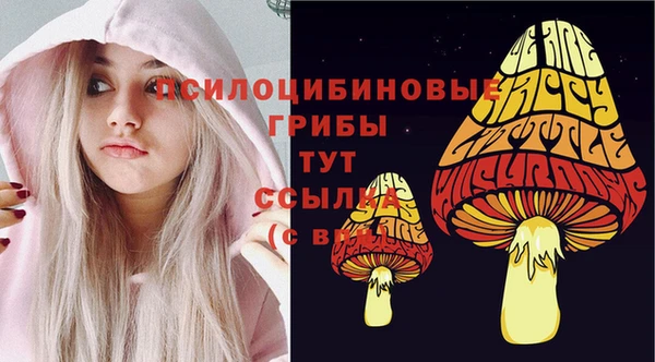 мефедрон VHQ Яровое