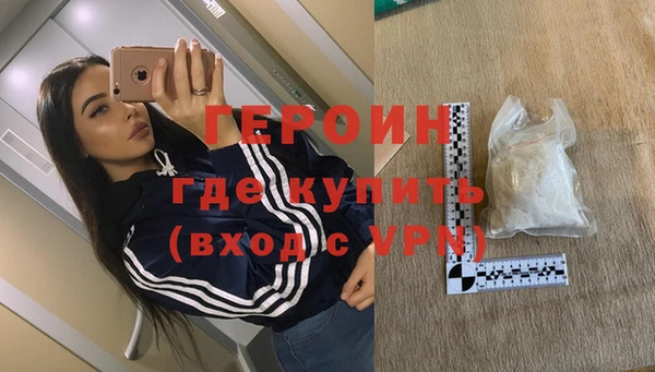 кокаин VHQ Янаул