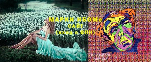 мефедрон VHQ Яровое