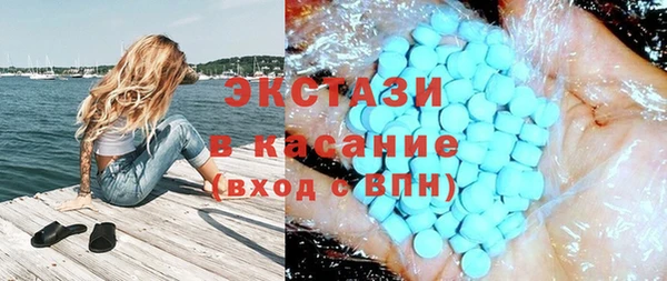 мефедрон VHQ Яровое