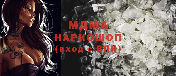 мефедрон VHQ Яровое