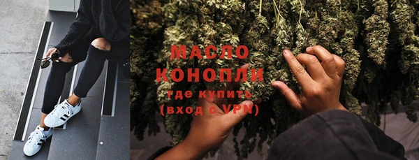 мефедрон VHQ Яровое