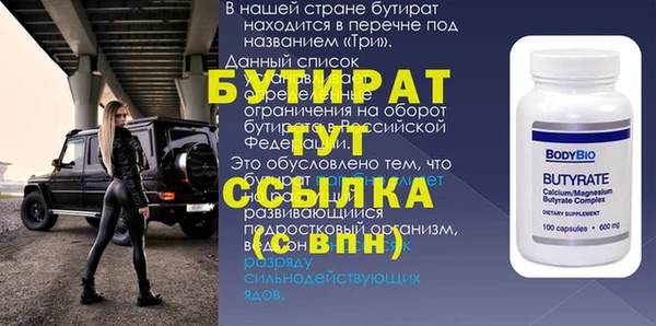 кокаин VHQ Янаул