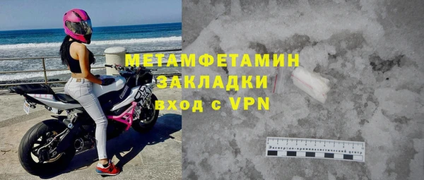 кокаин VHQ Янаул