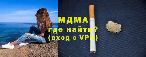 кокаин VHQ Янаул