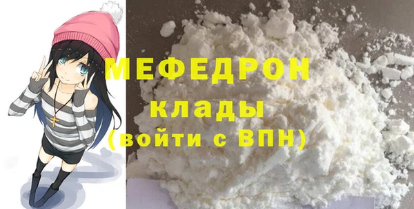 МДПВ Яранск