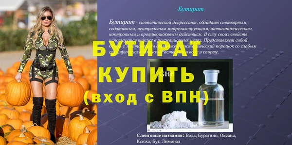 мефедрон VHQ Яровое