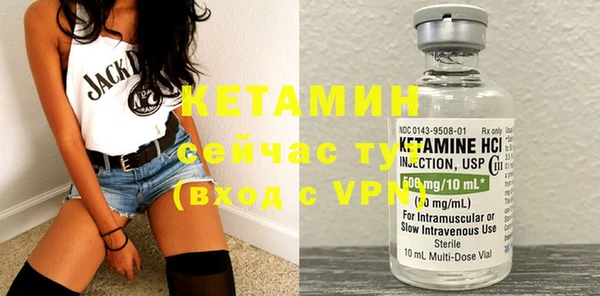 кокаин VHQ Янаул