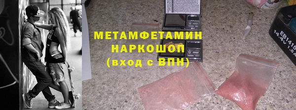 кокаин VHQ Янаул