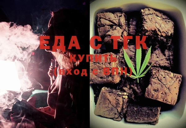 мефедрон VHQ Яровое