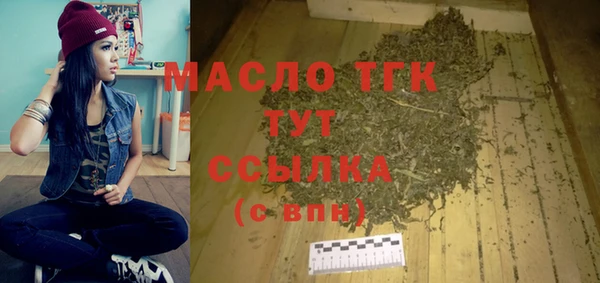 мефедрон VHQ Яровое