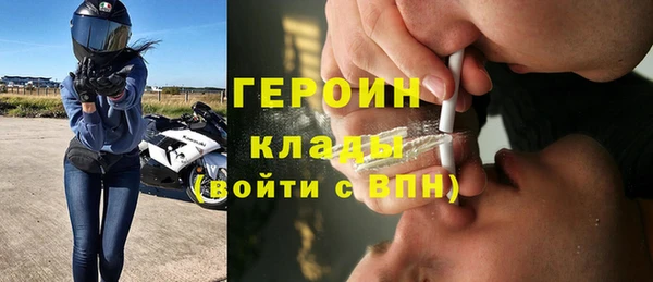 мефедрон VHQ Яровое