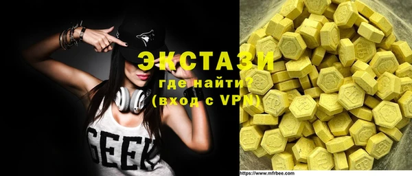 мефедрон VHQ Яровое