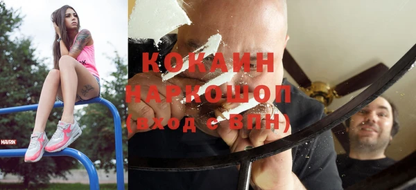 кокаин VHQ Янаул