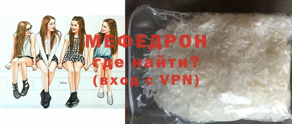 кокаин VHQ Янаул