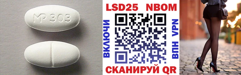 закладка Ленинградская ЛСД экстази ecstasy