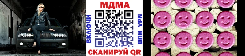 darknet состав  продажа наркотиков  Ленинградская  МДМА VHQ  гидра ссылка 