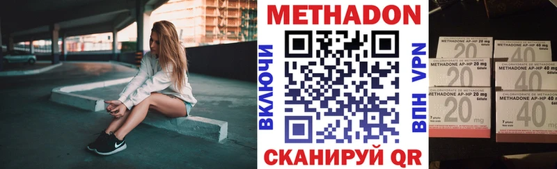 магазин продажи   ОМГ ОМГ tor  Метадон мёд  Ленинградская 