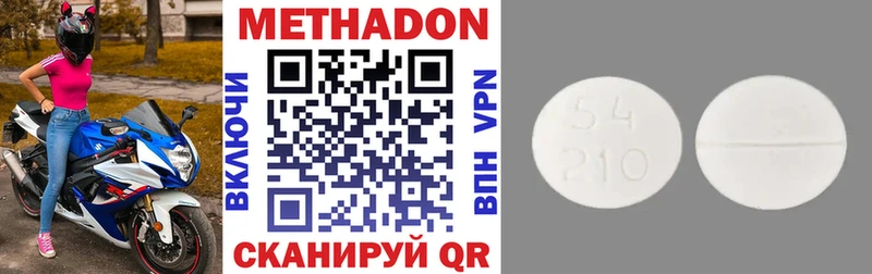 МЕТАДОН VHQ Ленинградская