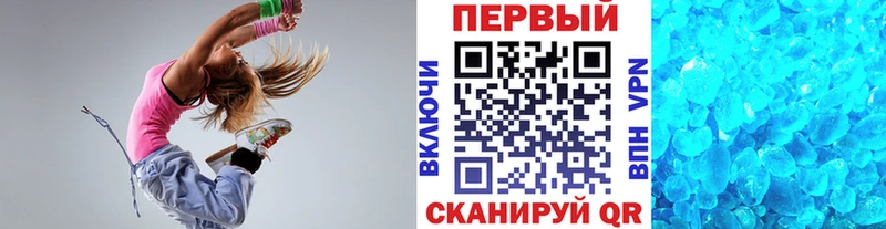 shop официальный сайт  blacksprut зеркало  Ленинградская  МЕТАМФЕТАМИН кристалл 