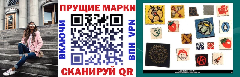 наркотики  Ленинградская  Марки NBOMe 1,8мг 