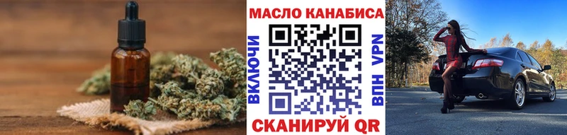гидра ссылки Ленинградская площадка телеграм ТГК THC oil