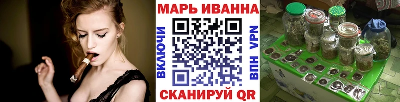 Бошки Шишки Ganja мега зеркало Ленинградская